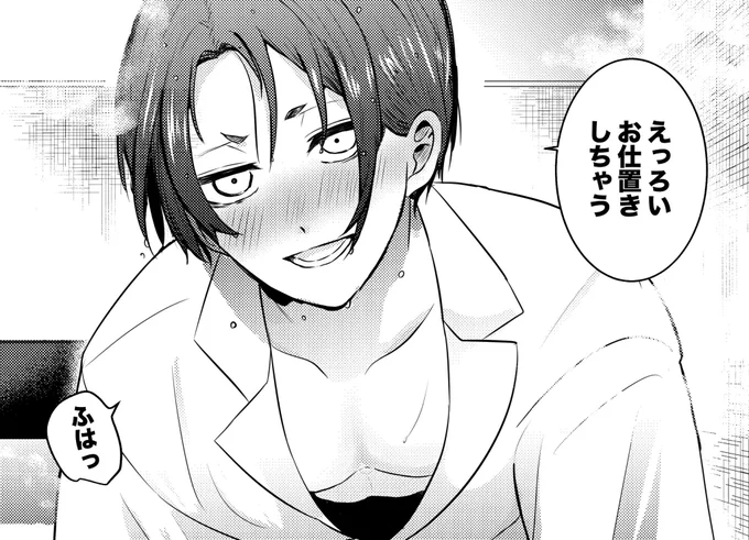 酔いrぴ 好き
ngro 