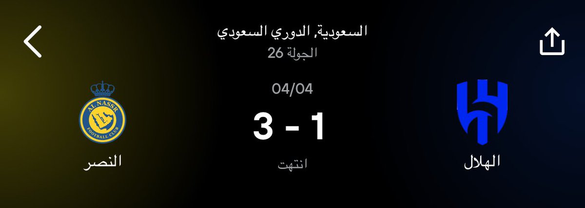 tellerNfc's tweet image. في ملعبك واهينك زي كذا اقسم بالله ما اراك شي