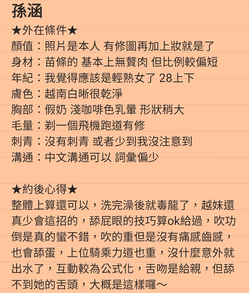 TaichungSmall01's tweet photo. 找自己熟的聯賣阿姨約就可以了
沒門路的話可以密他看看
https://t.co/gUuqrooMz0 https://t.co/LM4Q3dsQ69