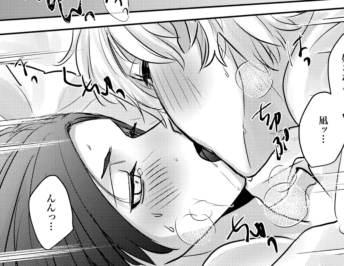 あとこの本 キスめっちゃ色々描いてて偉すぎる。
ngro 