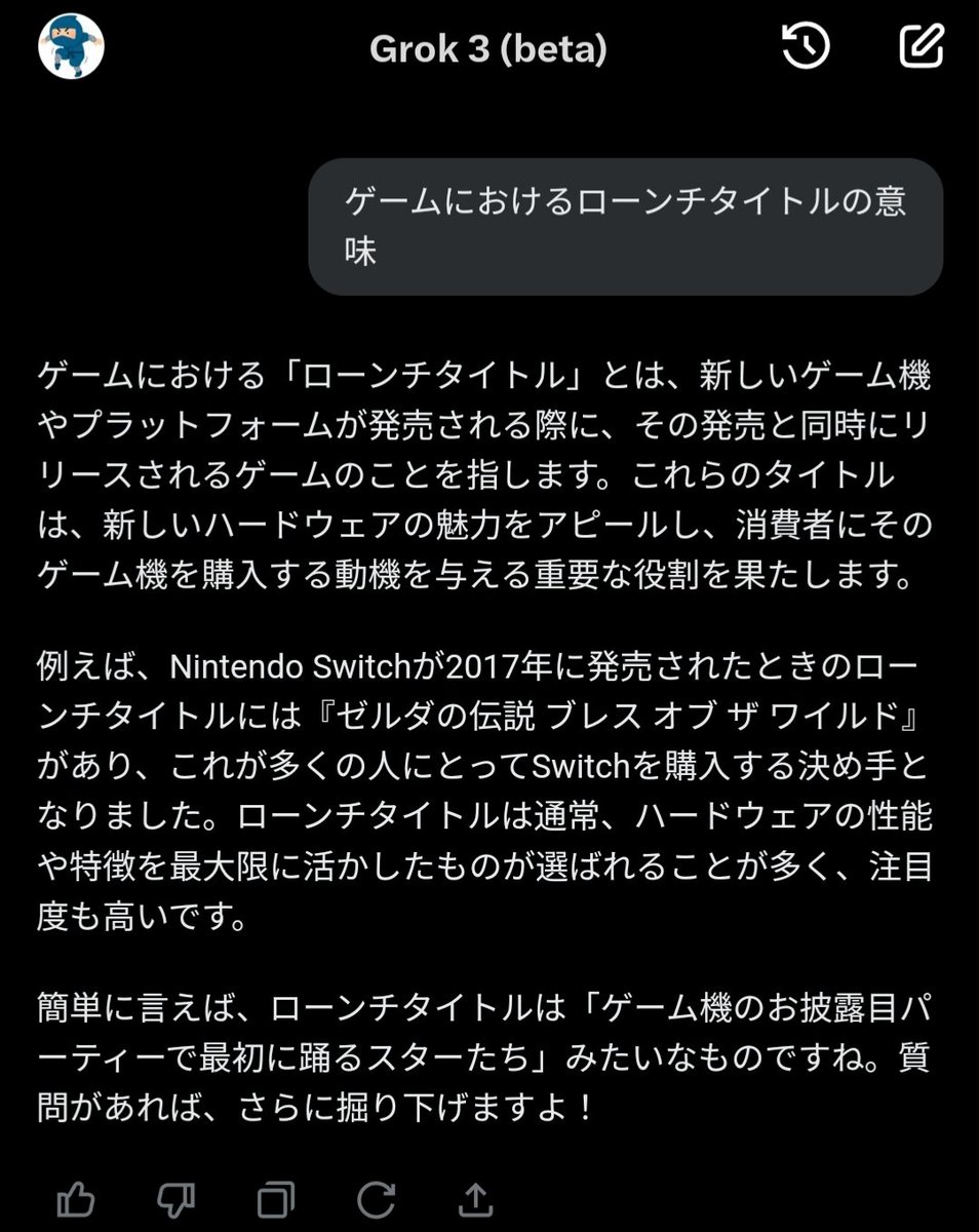 SpiceNinjaSause's tweet photo. ほーん https://t.co/InriZ6jcJA