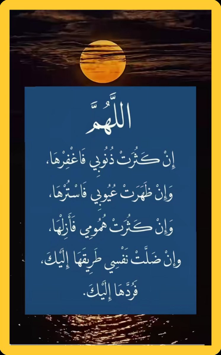 عبدالله عبد الرحمن الدايل ابوخالد (@akmarmoon) on Twitter photo 