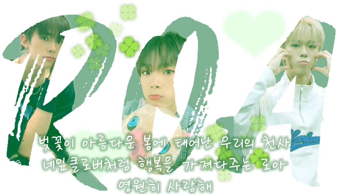 _jjuniwanggug's tweet photo. 05APR2025 HAPPY ROA DAY ๐
in NAGOYA
B-DAYโโ
0402โ
โ
ํดํผ ๋ฒ์ค๋ฐ์ด ๋ก์๐๐ฆ
ํดํผ ๋ก์๋ฐ์ด๐ in NAGOYA
#HAPPY_ROA_DAY #happy_virus_roa_day #happyvirus_roa
#ํดํผ๋ก์๋ฐ์ด #ํดํผ๋ฐ์ด๋ฌ์ค_๋ก์๋ฐ์ด
#TRIGER #ROA #ํธ๋ฆฌ๊ฑฐ #๋ก์
@triger_official @trigger_jp https://t.co/8zc0anO0AZ