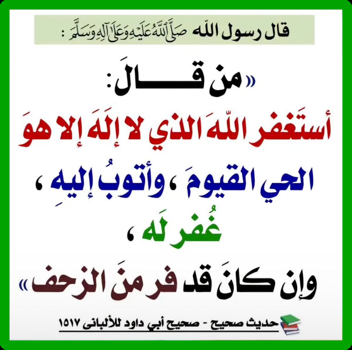 عبدالله عبد الرحمن الدايل ابوخالد (@akmarmoon) on Twitter photo 
