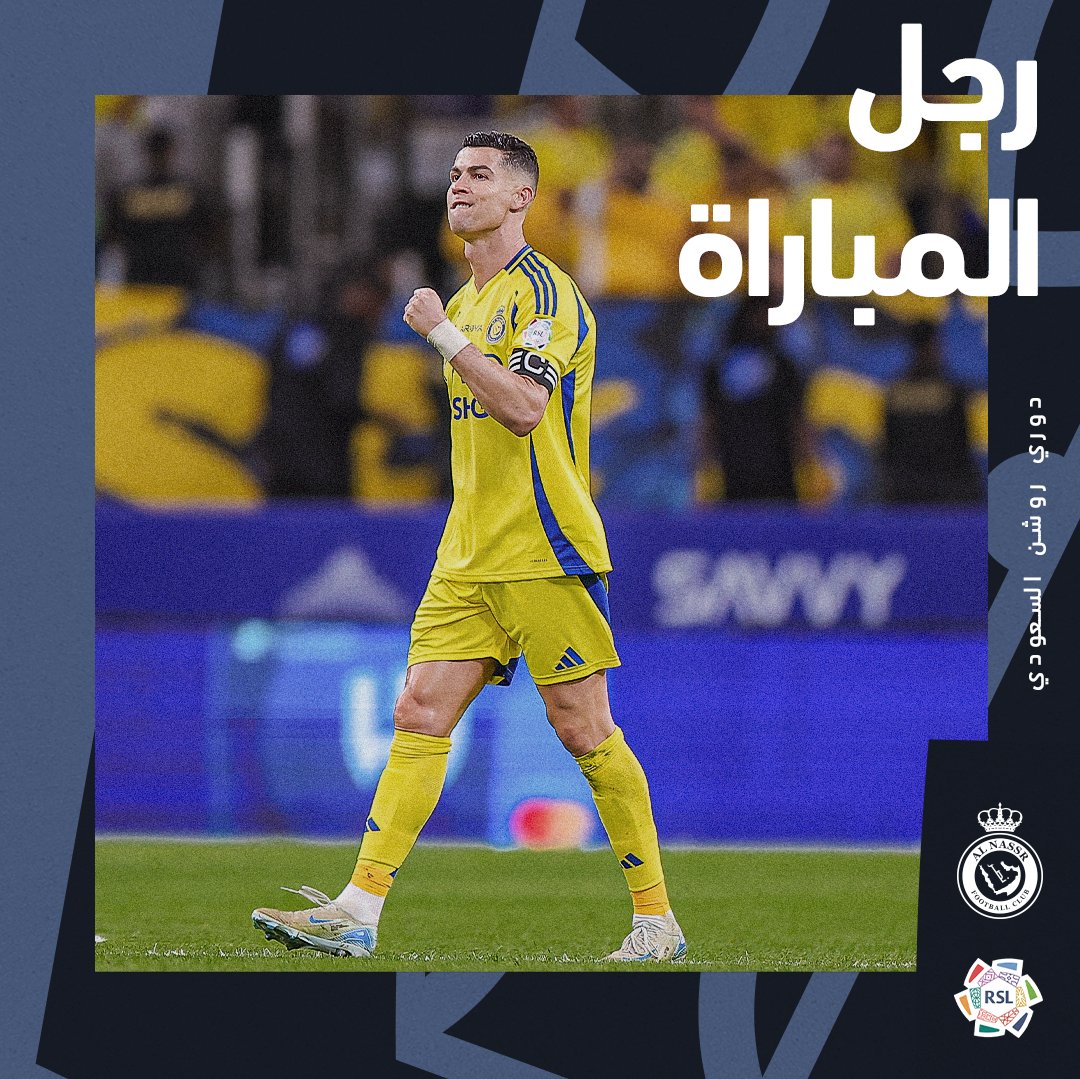 SPL's tweet image. قائد @AlNassrFC وصاحب الثنائية كريستيانو رونالدو
رجل #ديربي_العاصمة 🌟🇵🇹

#دوري_روشن_السعودي