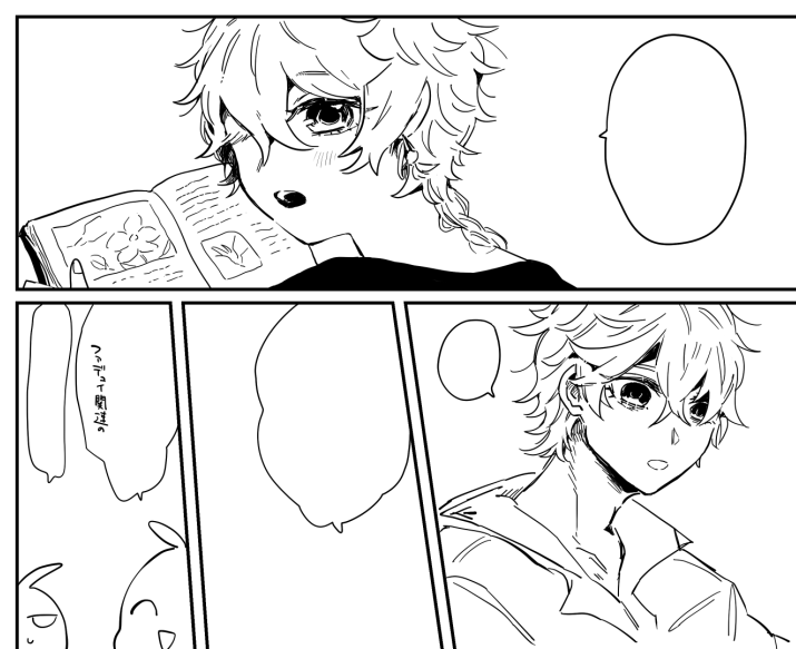 久々にかいたけどわたし絵うまいのかもしれない(おえかき躁鬱の躁) 