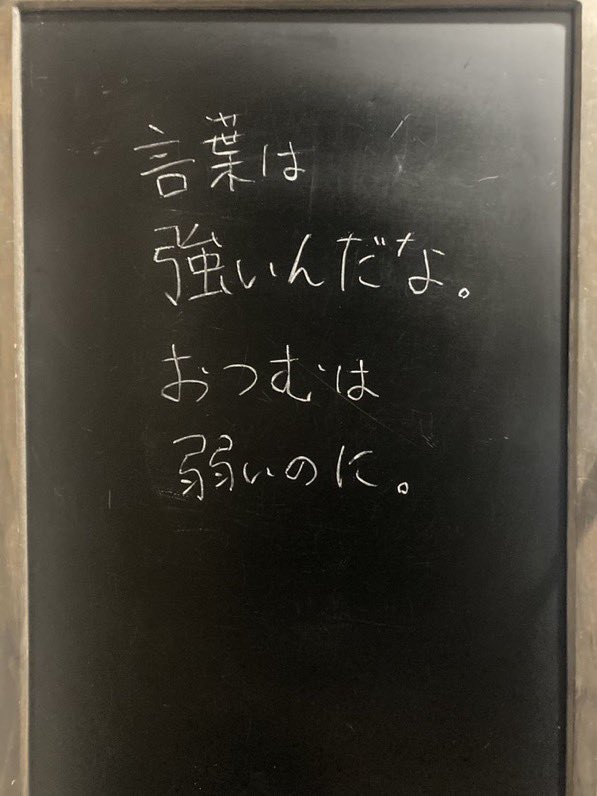 yuzuken's tweet photo. @yamamototaro0 @reiwashinsen 弱小政党の党首が、日本国総理大臣に対して上から目線？
アンタ偉いんだねぇ？
でもさぁ、いっつも原稿丸読みだよな？
そ��くらい覚えられないのかねぇ？ https://t.co/X70odBp0M7