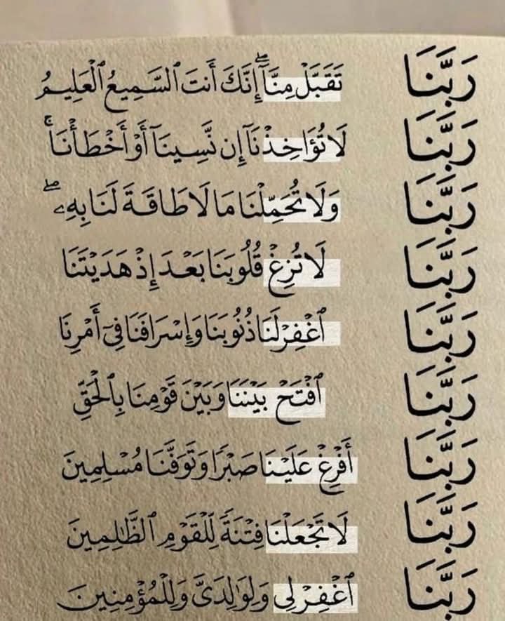 المصحف | فيديو (@quran__video) on Twitter photo 