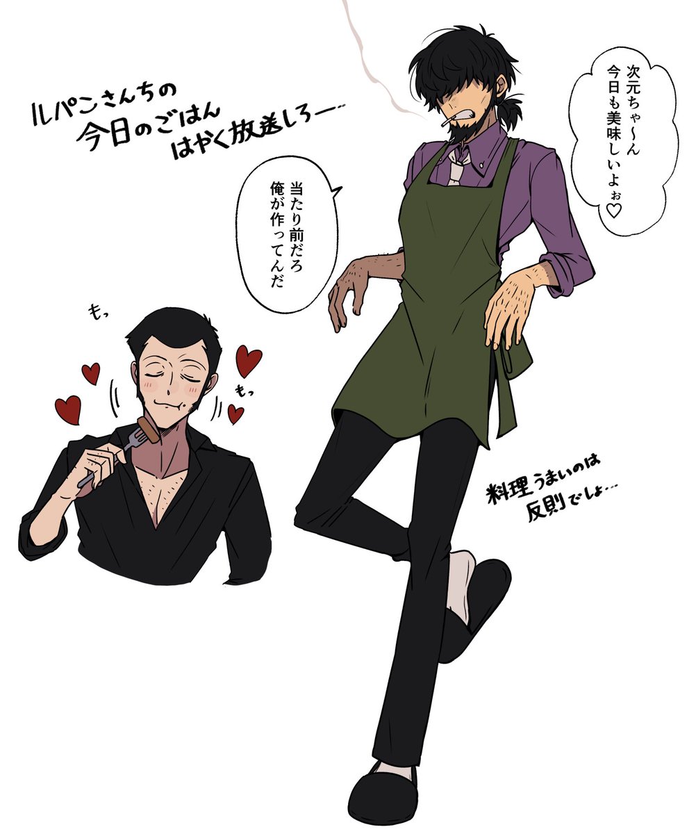 ル次 