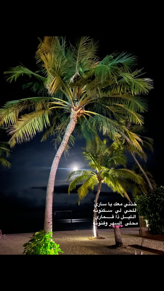 Baz3etalshams's tweet photo. https://t.co/ukzRUGgf9t