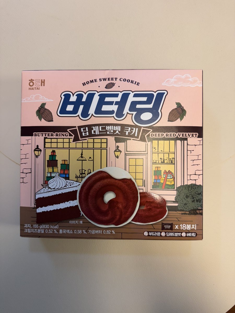 레드벨벳도 맛있지만 딥 티라미수 쿠키가 진짜 진짜임Translate post