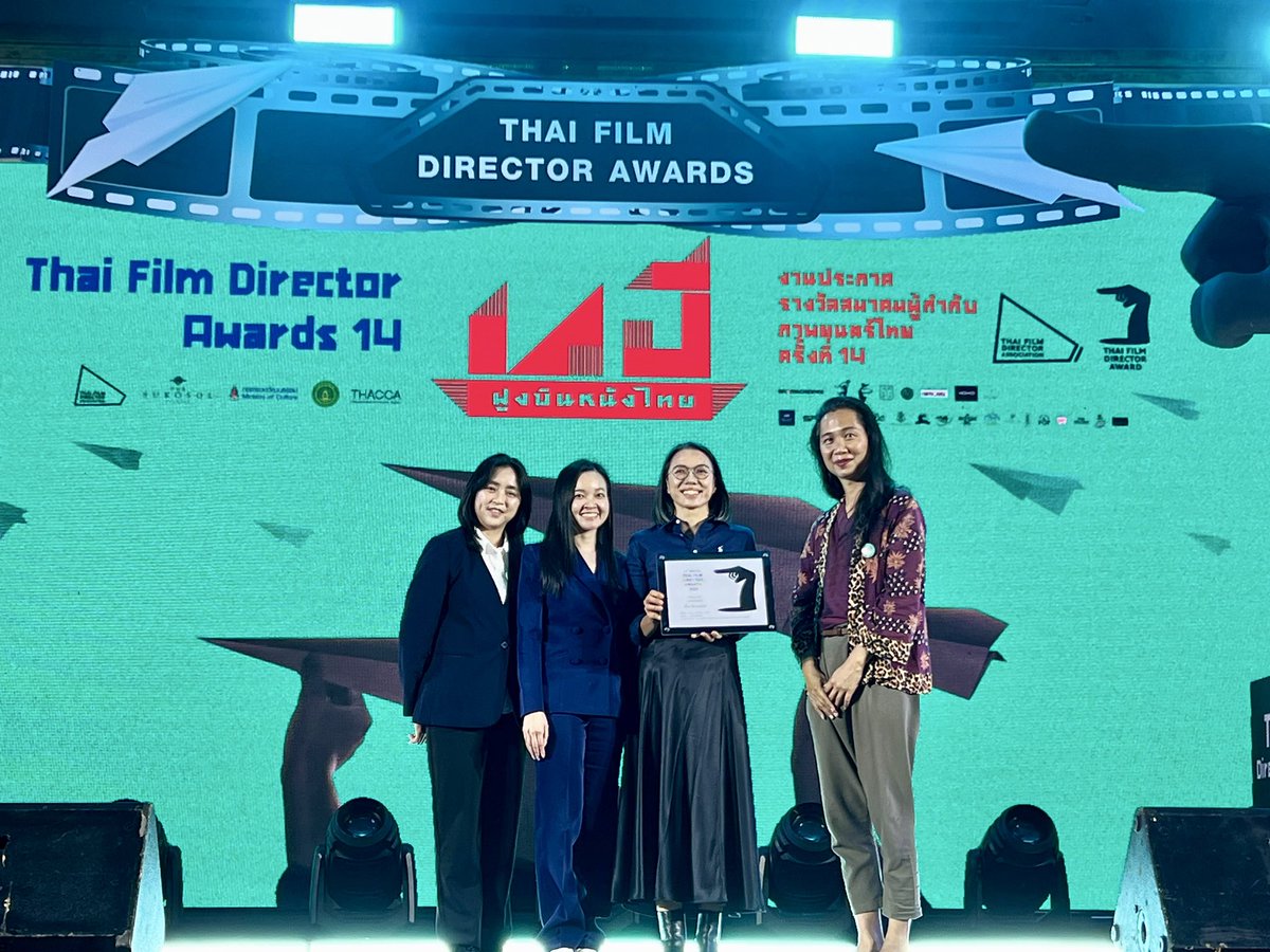 ✨ขอแสดงความยินดีกับภาพยนตร์ “วิมานหนาม” ได้รับรางวัล “รองชนะเลิศภาพยนตร์ยอดเยี่ยม” ในงานประกาศรางวัลสมาคมผู้กำกับภาพยนตร์ไทย ครั้งที่ 14 Thai Film Director Awards 2025

และนอกจากนี้ภาพยนตร์ #วิมานหนาม ยังได้รับรางวัล ดังนี้
🔹รางวัลชนะเลิศนักแสดงสมทบหญิงยอดเยี่ยม - แม่สีดา