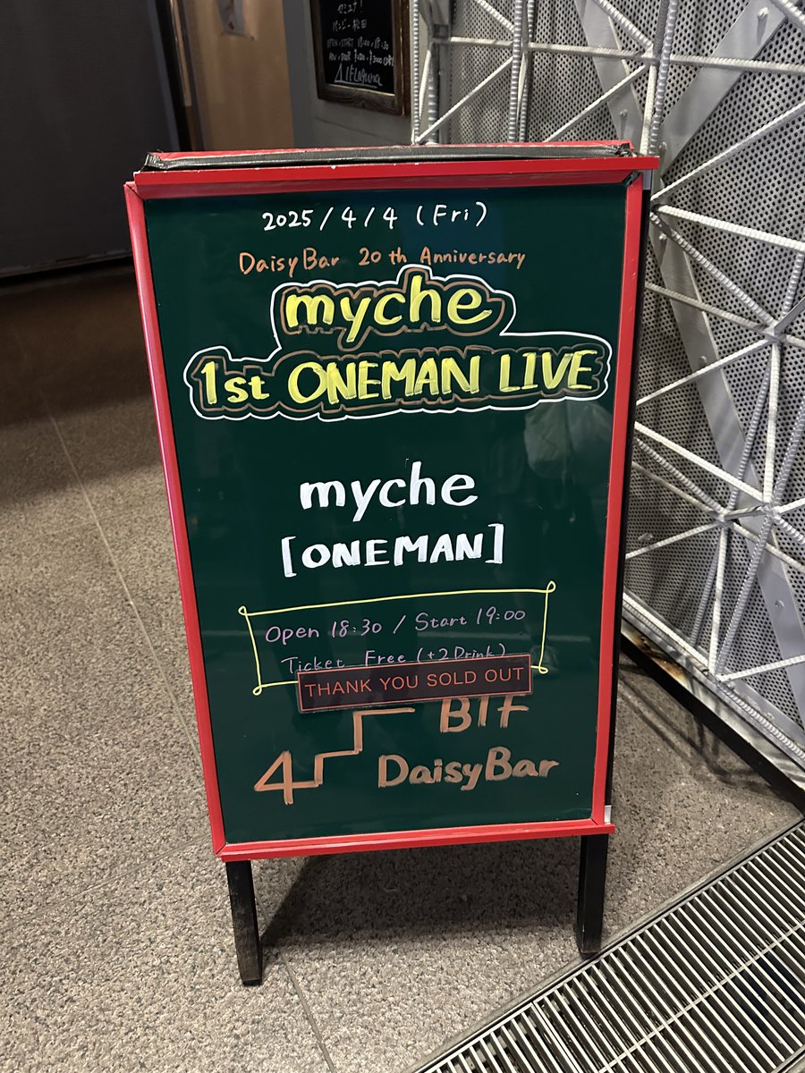 opaling_'s tweet photo. @ 下北沢DaisyBar #myche ワンマン
最初の印象は
春風詩音がシューゲイザーのオケで
ロックやってんぞ〜
曲調に馴染んでいるのは彼女がブルースっぽい歌い回しをするせいなのか?
🎸ギターもバリエーション豊富なエフェクトで気持ちよかった
mycheは絶妙な組み合わせなのかも...🔀 https://t.co/iQXNn6OT8Q