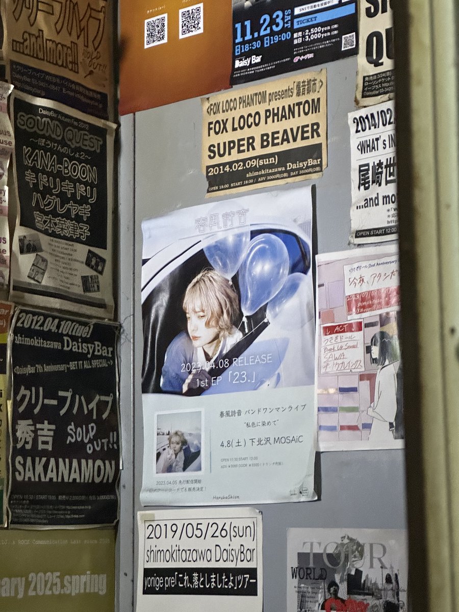 opaling_'s tweet photo. @ 下北沢DaisyBar #myche ワンマン
最初の印象は
春風詩音がシューゲイザーのオケで
ロックやってんぞ〜
曲調に馴染んでいるのは彼女がブルースっぽい歌い回しをするせいなのか?
🎸ギターもバリエーション豊富なエフェクトで気持ちよかった
mycheは絶妙な組み合わせなのかも...🔀 https://t.co/iQXNn6OT8Q