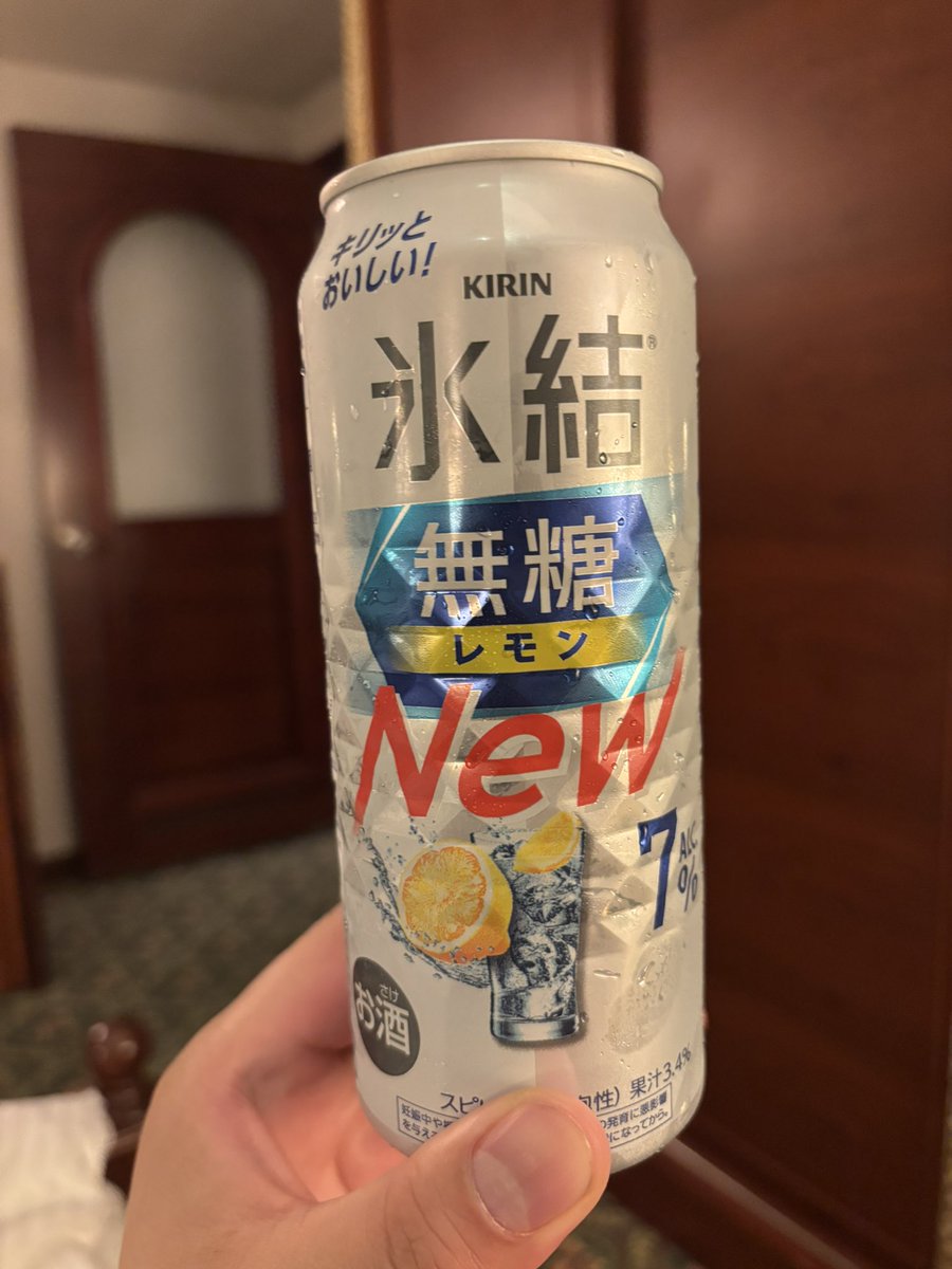 台湾これ買えるんデカ過ぎ
大陸にもいち早く入れてほしい