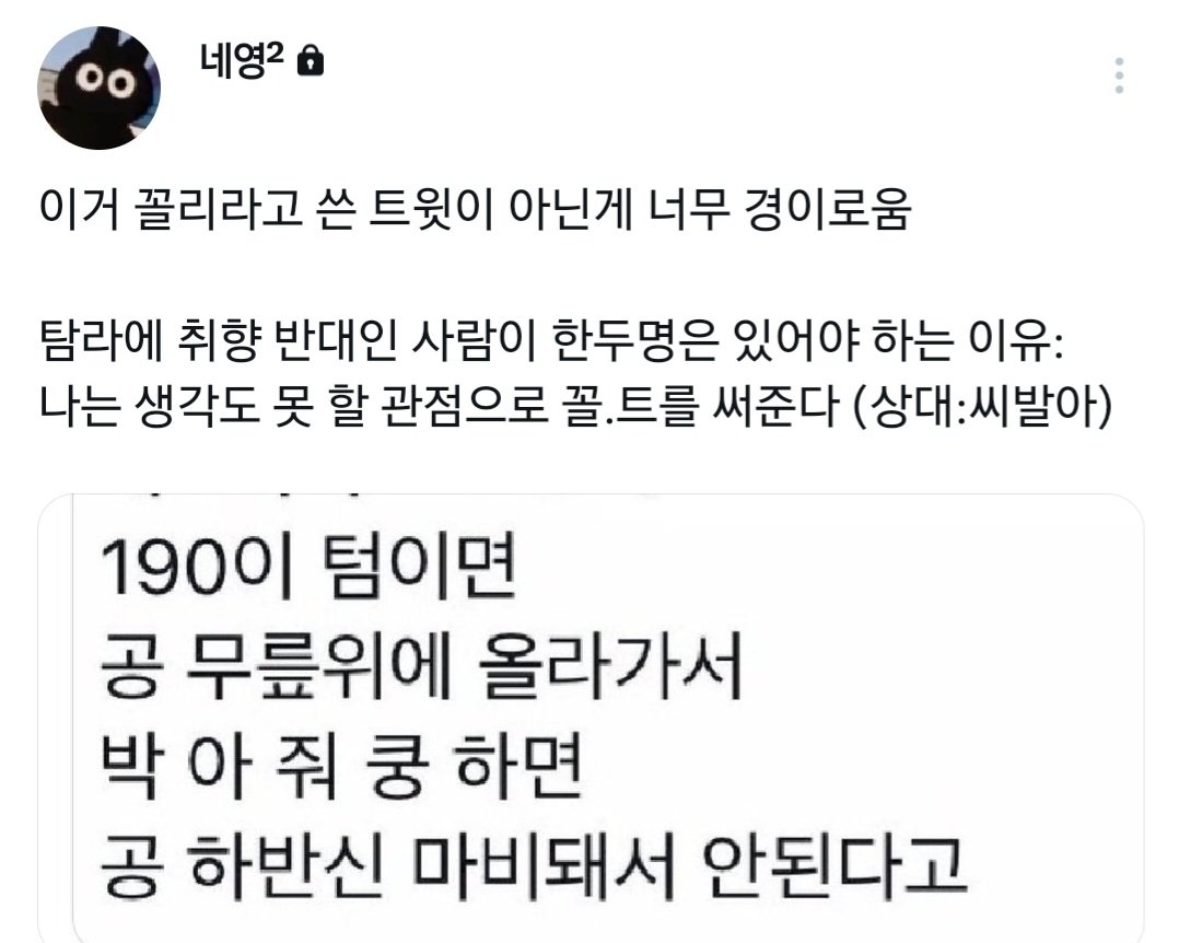 sjdjwjxn's tweet image. 