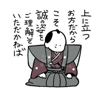 #大河べらぼう 
個人選
「いろんな企業の社長さんに送りつけたい台詞」暫定1位 