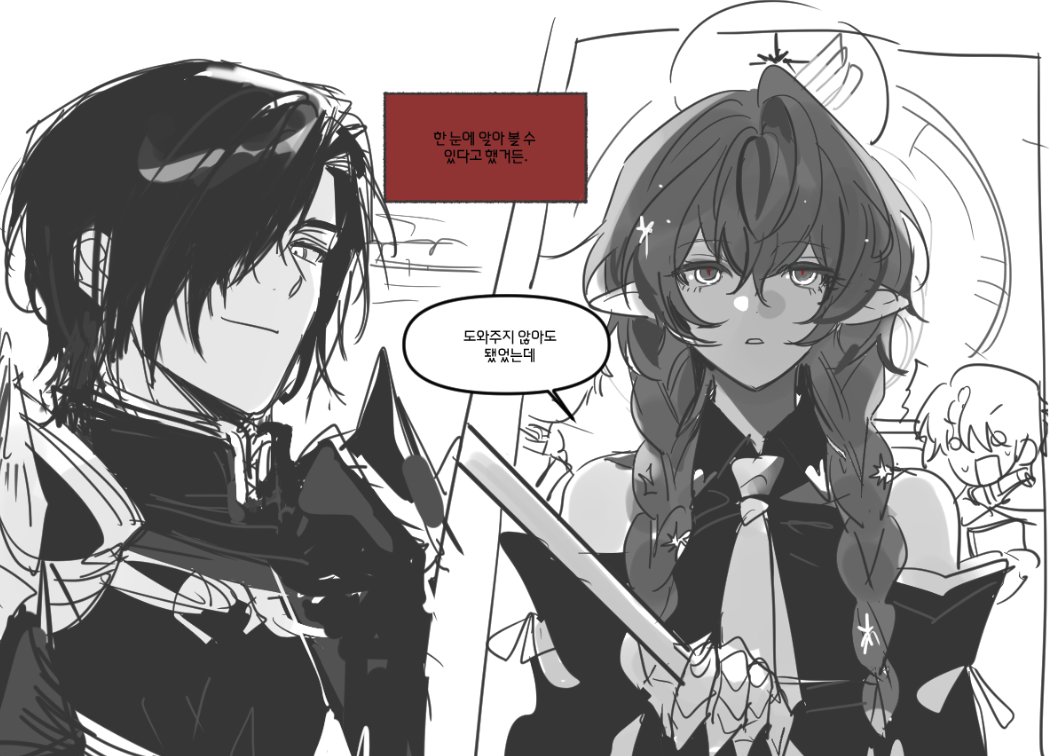 그린지 좀 드림들을 리터칭함
ㅠㅓ