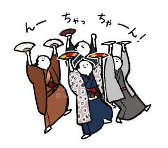 「#大河べらぼう きっと「まだ」平和な吉原・市中周辺 」|summerのイラスト