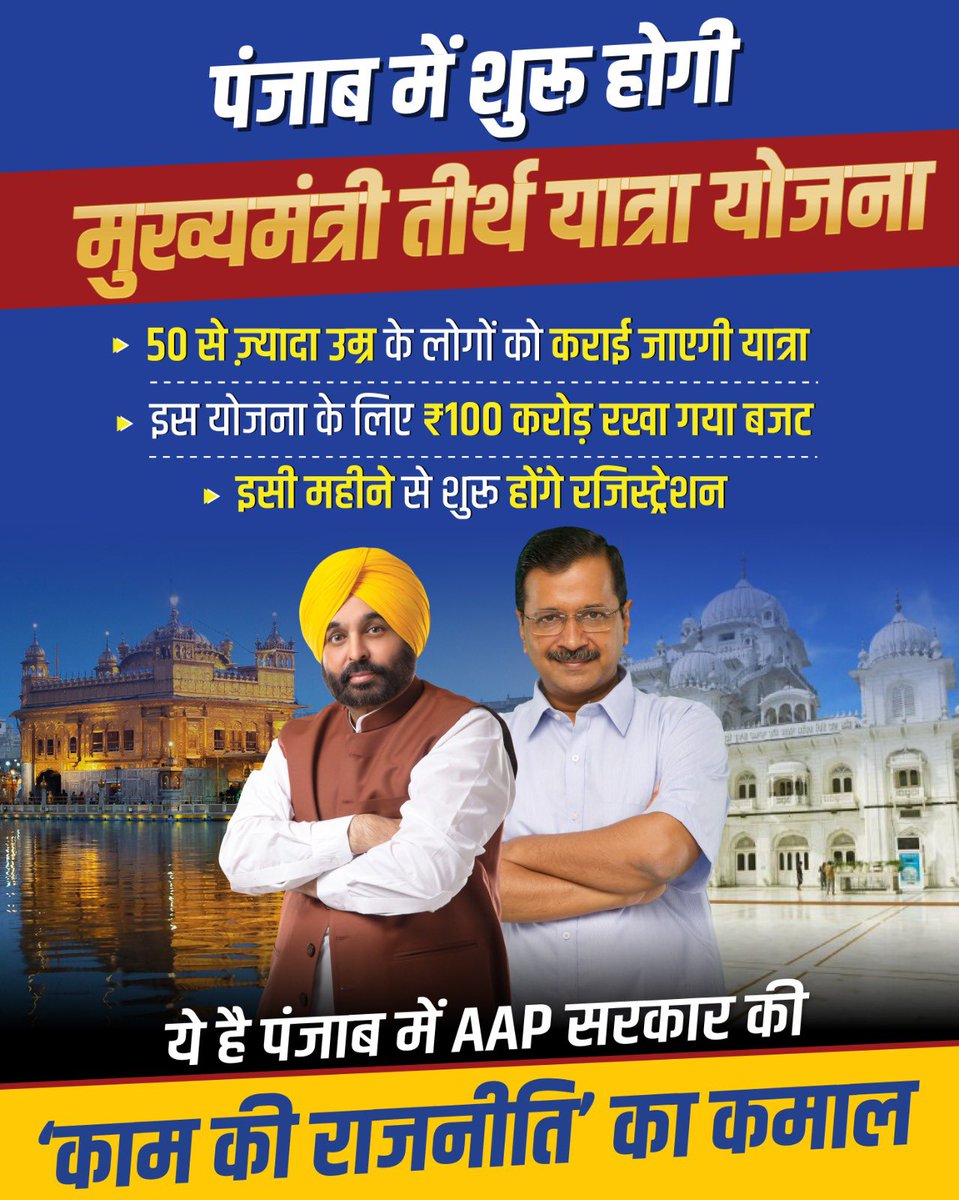 Vikas Tiwari tweet media