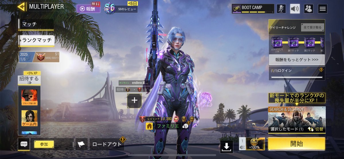 こっちのアカウントもビリビリ🙌