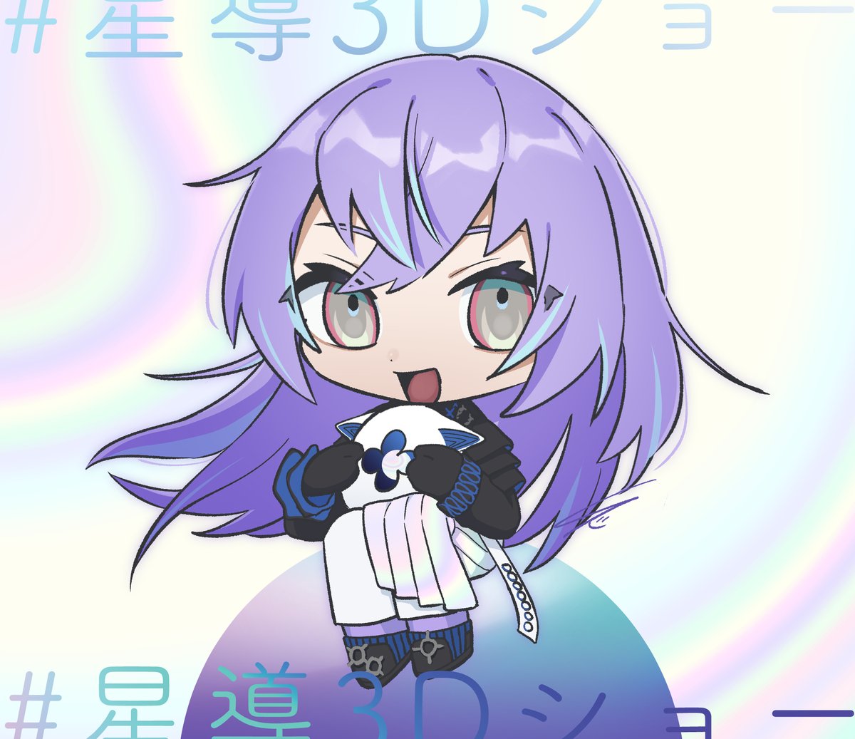 「おめでとう～#ショウゾウ画 #星導3Dショー 」|いづ／Izuのイラスト