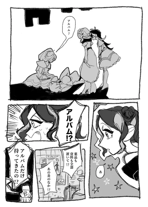 (2/2) 