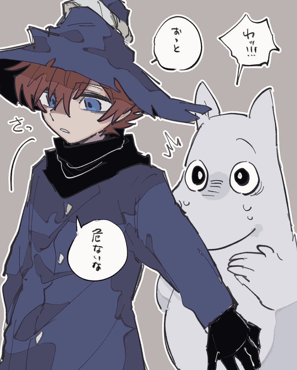 危ないとき庇ってくれるヨ 