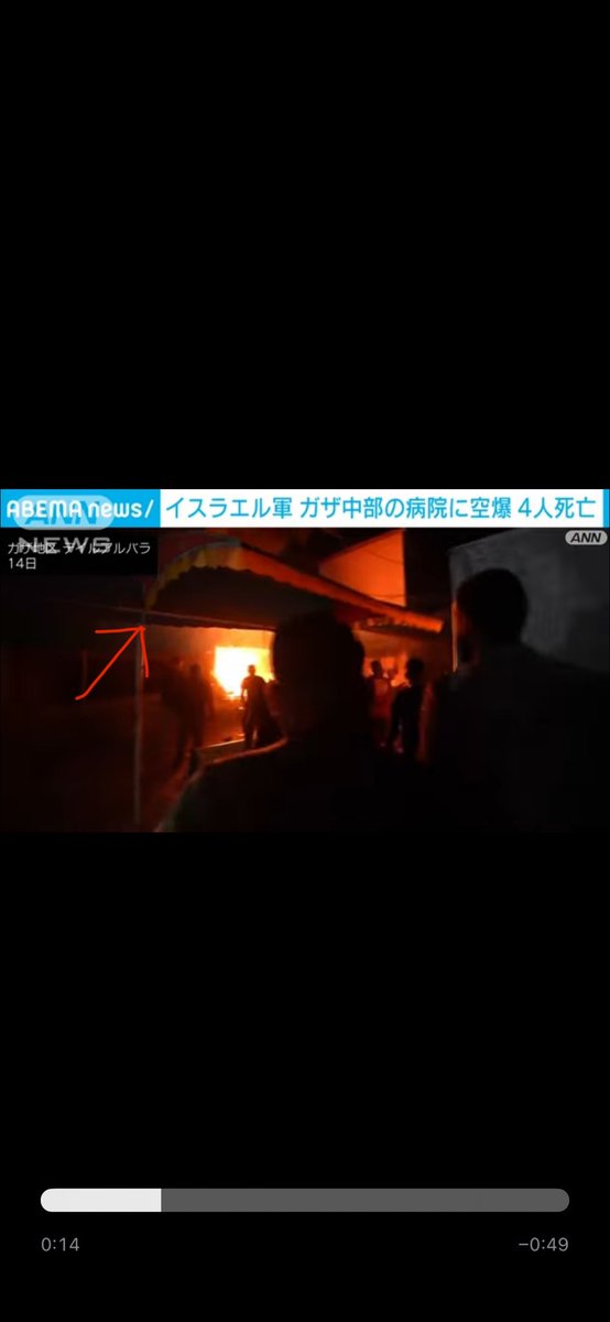 NJuK5nlOu7xvYvB's tweet photo. そして日本国民が見てるのがこれ
TVなど見ないという人も、一般国民の間でガザ虐殺が起きている事は当たり前の「常識」と認知されてる事で、全体を作る空気感から伝染している
個人で独立メディアを調べても、そこも支配層に読まれて仕込まれている
我々はすでに箱庭の中

ANN
https://t.co/utUyuwZOJy https://t.co/PhhqkFcioD