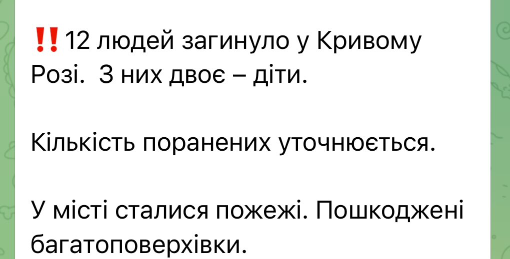 krapka_ch's tweet photo. Яка ж пизда https://t.co/dCLgotYRGB