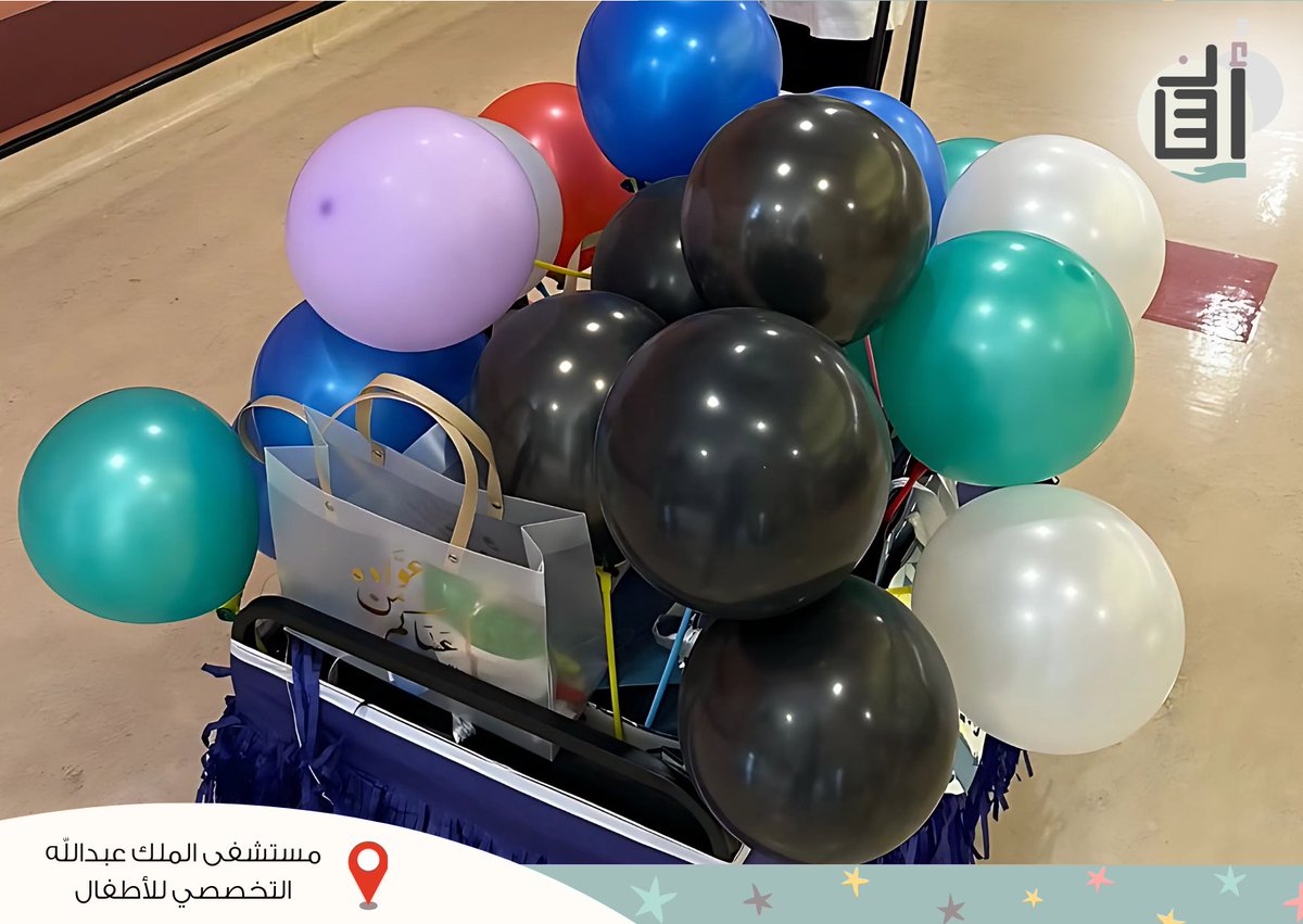 أُنس tweet media