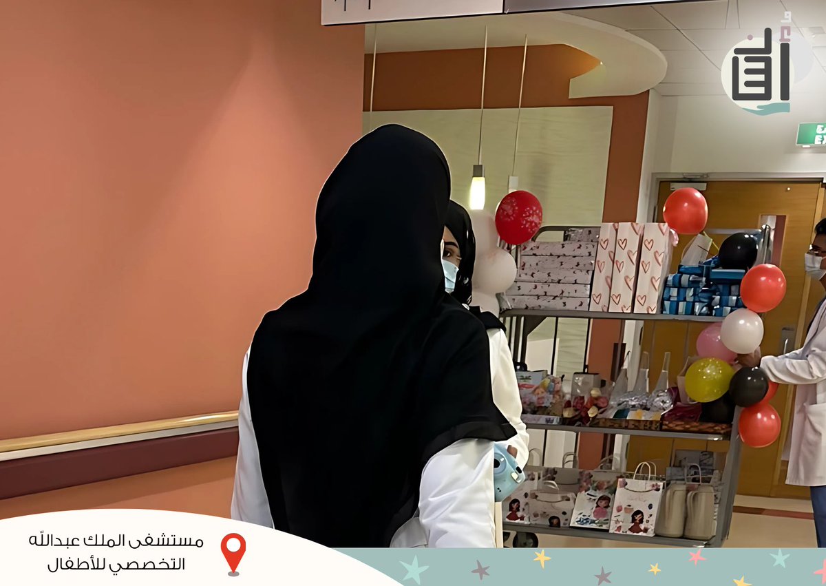 أُنس tweet media