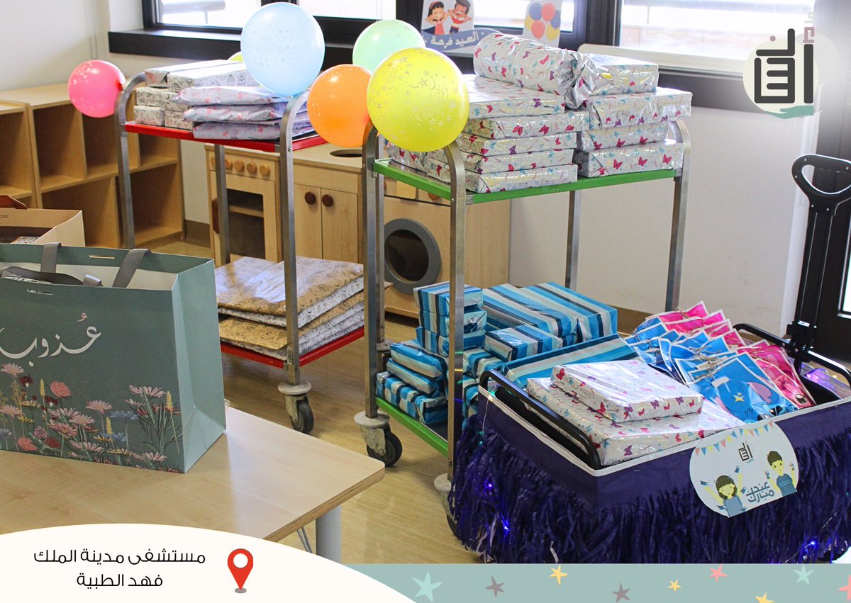 أُنس tweet media