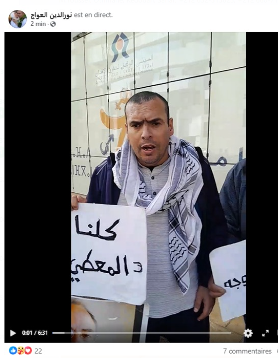 inessbelghiti's tweet photo. 🔴Depuis des années, #NoureddineAouaj pseudo- défenseur des droits humains multiplie les prises de position contre son propre pays🇲🇦.Voici pourquoi il est temps de remettre les pendules à l’heure. Aujourd’hui encore,il participe à un sit-in devant le CNDH pour soutenir #Monjib👇 https://t.co/KqVGZppO5T