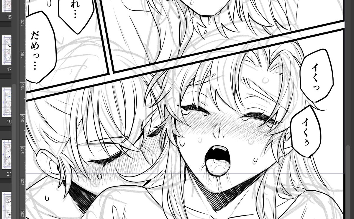 推しは泣かせてなんぼなんだよーーーー 