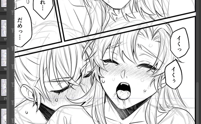 推しは泣かせてなんぼなんだよーーーー 