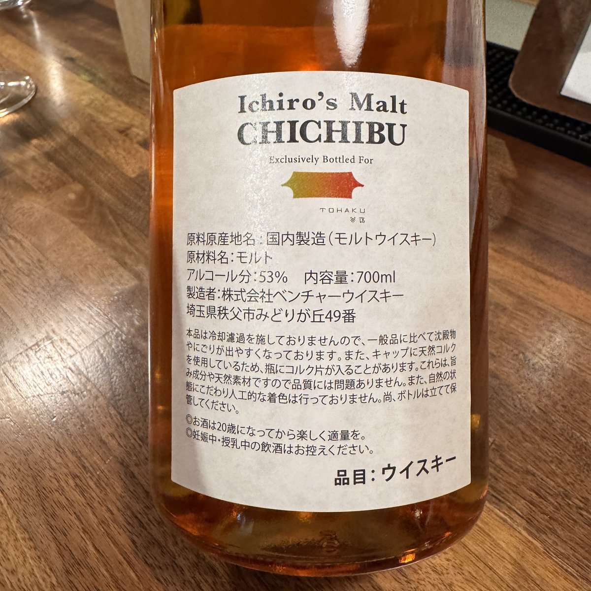 はい、おいすぃーです！ ナッツ感な香ばしさもありつつ、甘さも