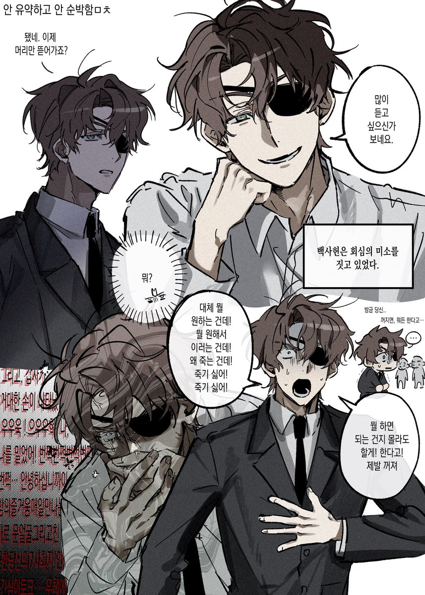 백사헌