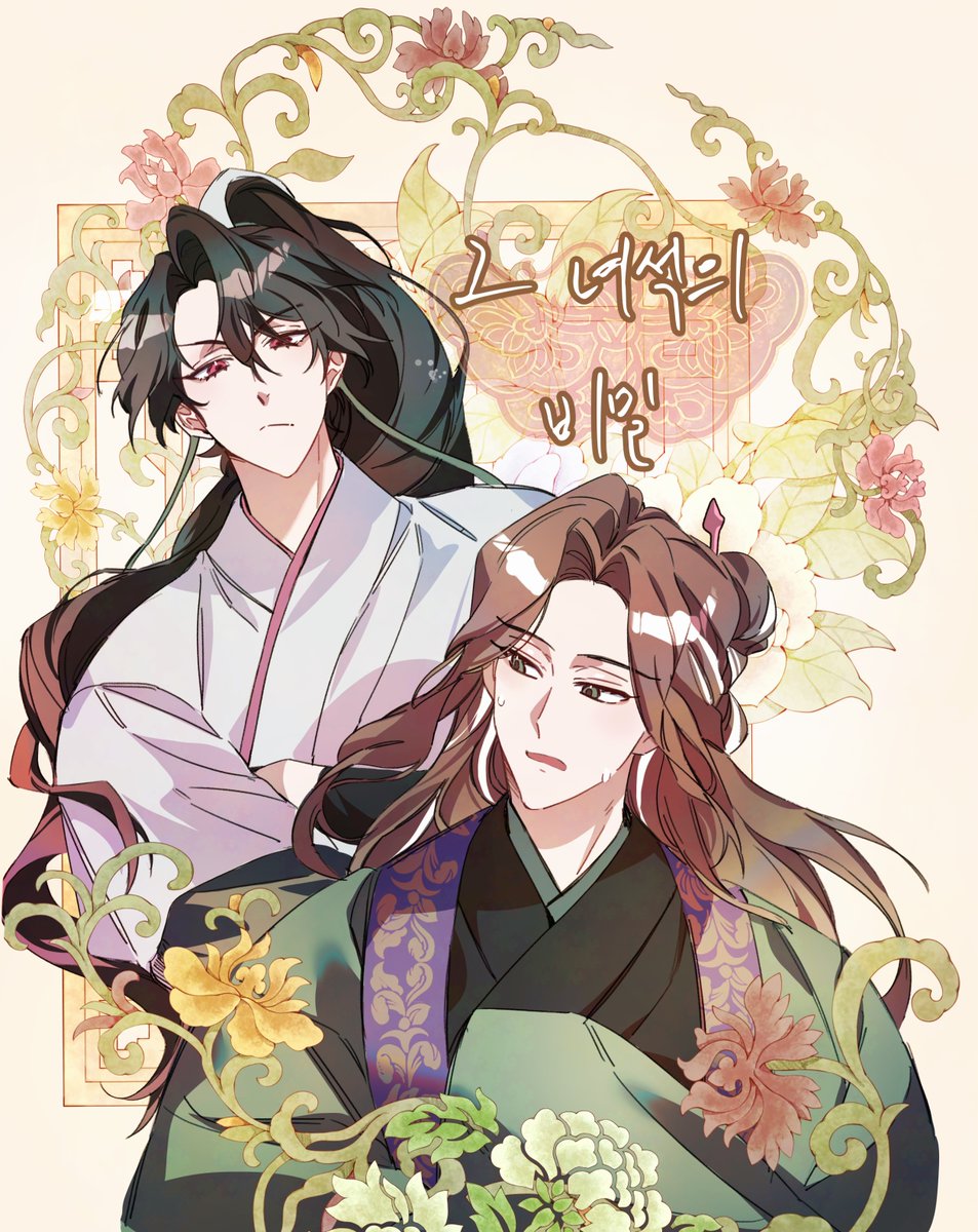 4월 디페 [그 녀석의 비밀] 수요조사입니다 [당청] 
🗓️4월5일~4월10일 저녁 12시까지입니다 ! https://t.co/hHqvSPfhjr 