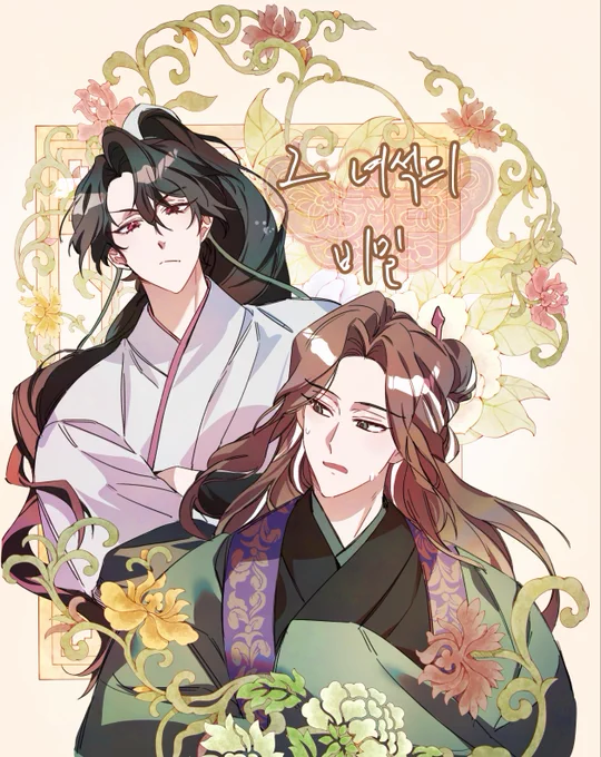 4월 디페 [그 녀석의 비밀] 수요조사입니다 [당청] 
🗓️4월5일~4월10일 저녁 12시까지입니다 ! https://t.co/hHqvSPfhjr 