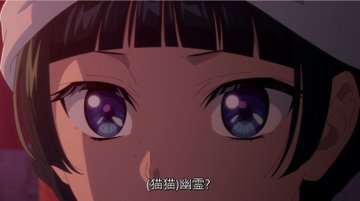 薬屋のひとりごと(第2期) 第37話