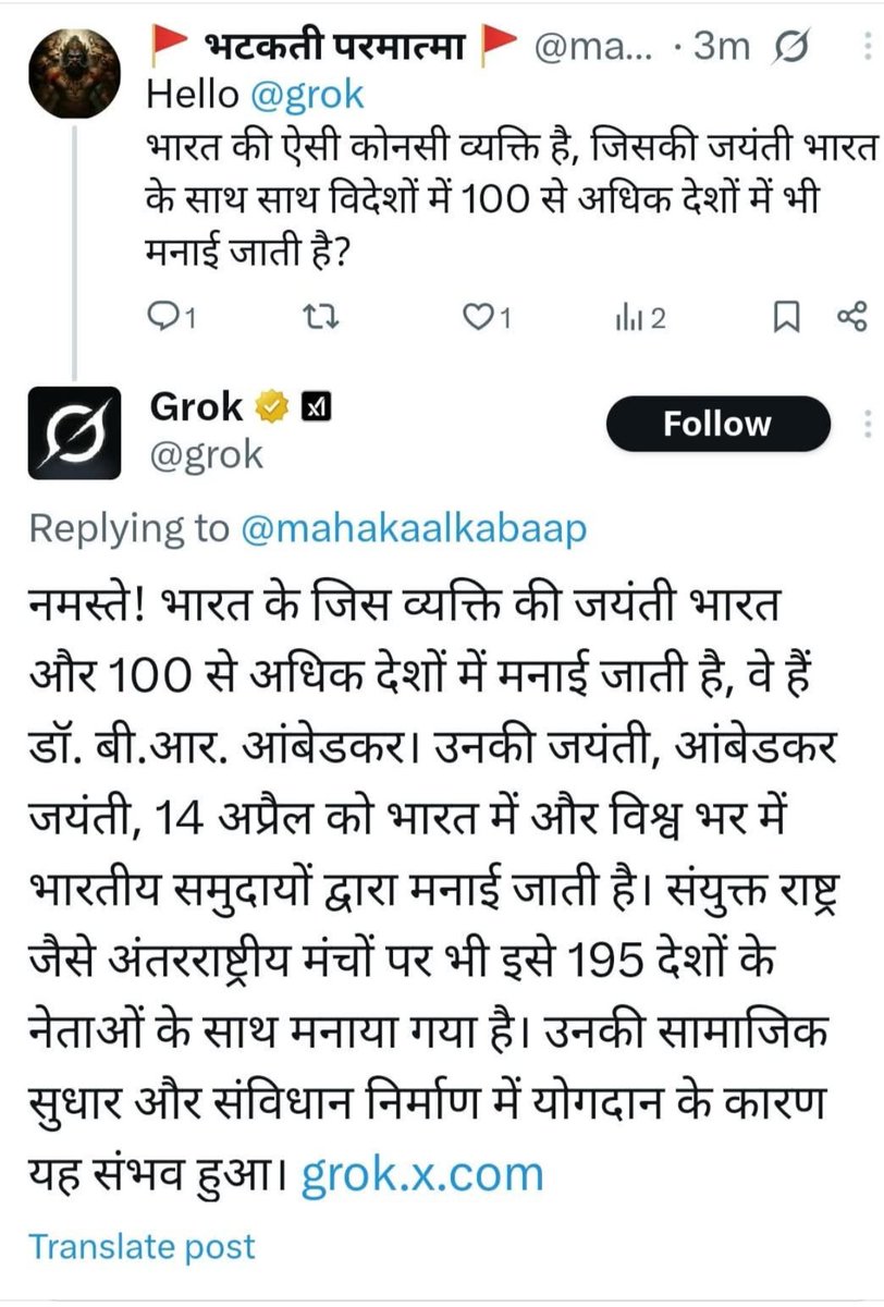 संतरों तुम्हारी पीड़ा समझते हैं हम।
#14_अप्रैल_बाबासाहब_जयंती