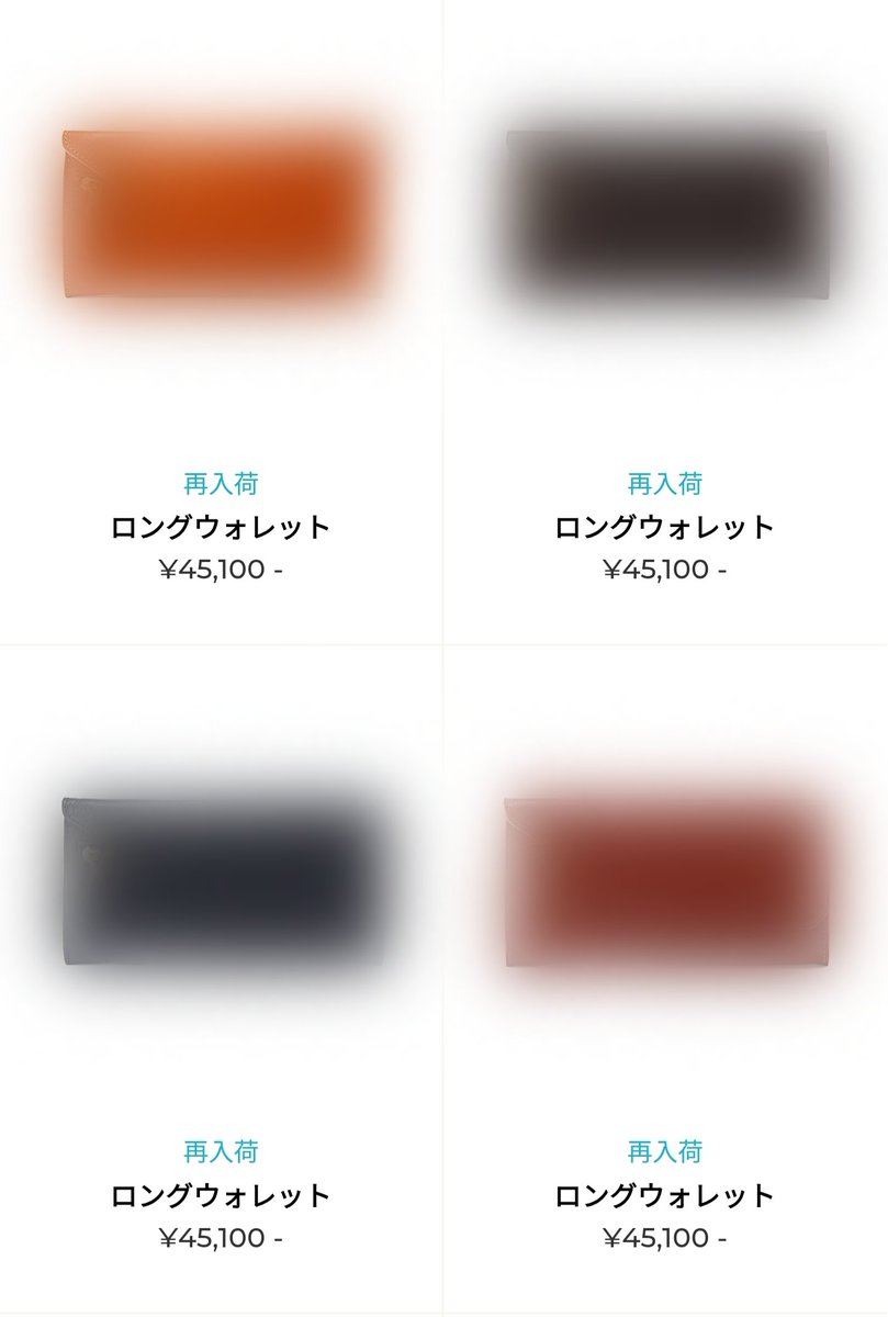 えーちゃん│メルカリ攻略 tweet media