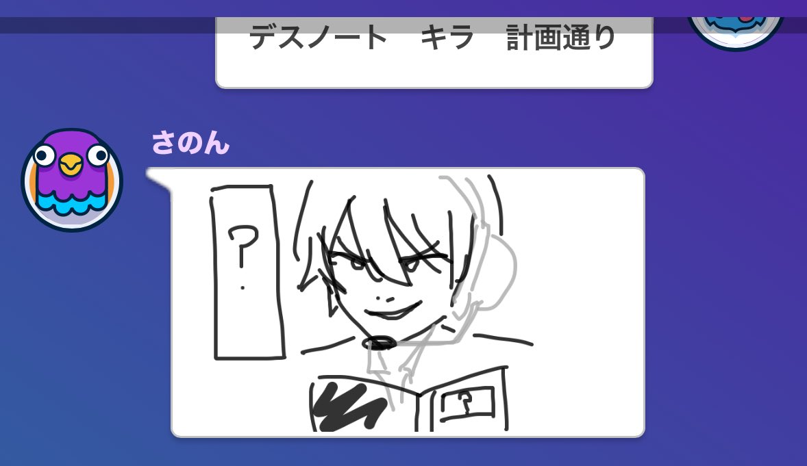 sanon_ps's tweet photo. ちょっとぶりにやったけど楽しすぎた
色々スクショし忘れて悲しい、もっと描いたんだよ可愛い子もかっこいい子もニャンちゅうも…

2枚目の右上にいる棒人間は、なんと大谷翔平です(時間なかった)(大谷翔平をここまでモブにするのさのんくらいだろって思った瞬間吹いた) https://t.co/ISsL6dn6uf