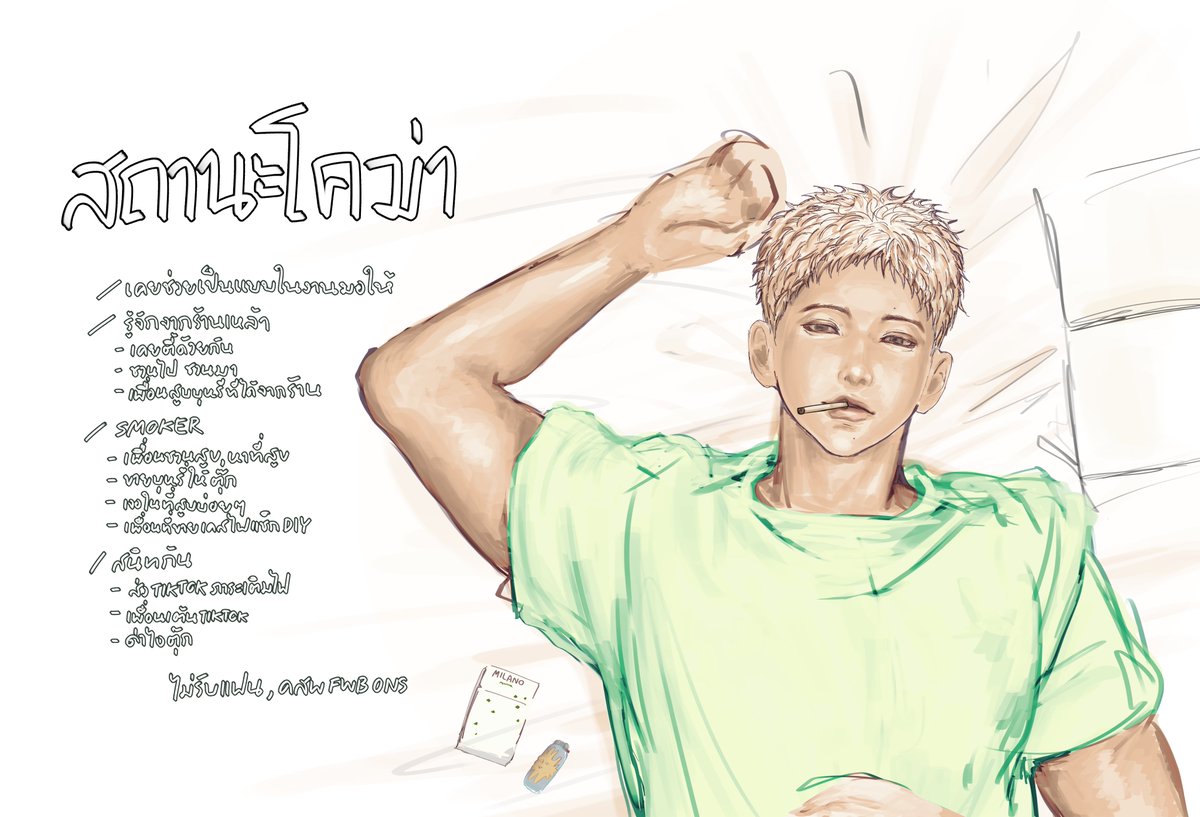 หยิบแฮมเป็นแผ่นที่หก tweet media