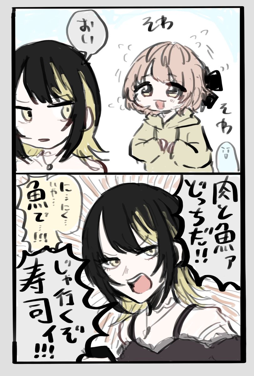 米 