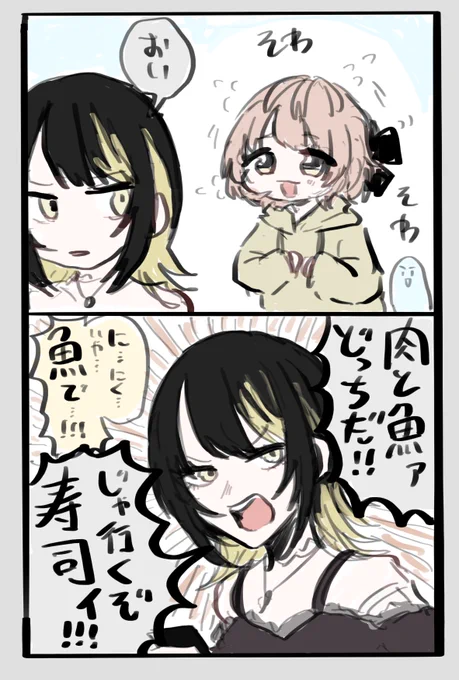 米 