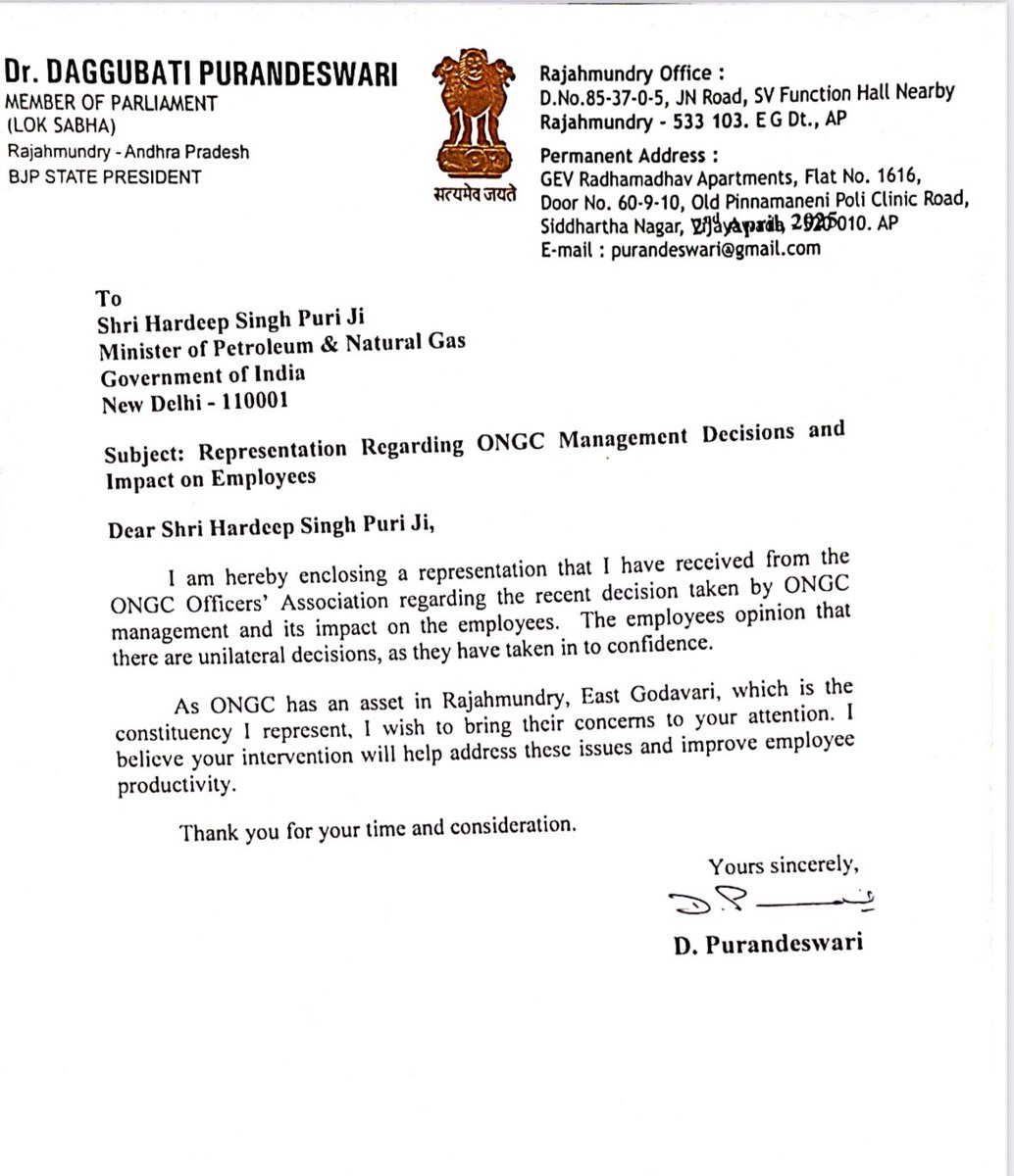 BjpEswar's tweet photo. ONGC యాజమాన్యం ఇటీవల తీసుకున్న నిర్ణయాలు ఏకపక్షంగా ఉన్నాయంటూ ONGC ఆఫీసర్స్ అసోసియేషన్ చేస్తున్న ఆందోళనల గురించి పెట్రోలియం మరియు సహజవాయువుల శాఖ మంత్రి శ్రీ హర్‌దీప్ సింగ్ పూరీ తో మాట్లాడడం జరిగింది. https://t.co/bigkGMig4J