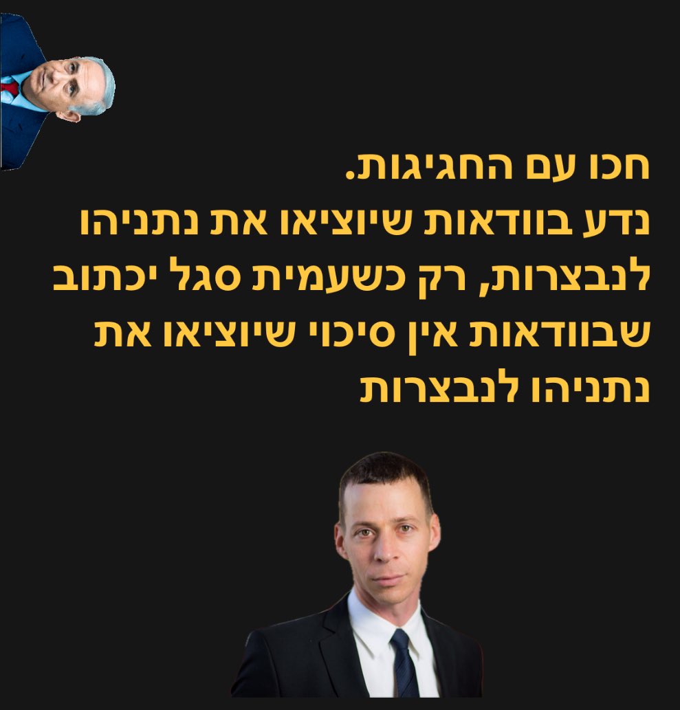 hlapid8's tweet image. נחכה לעמית