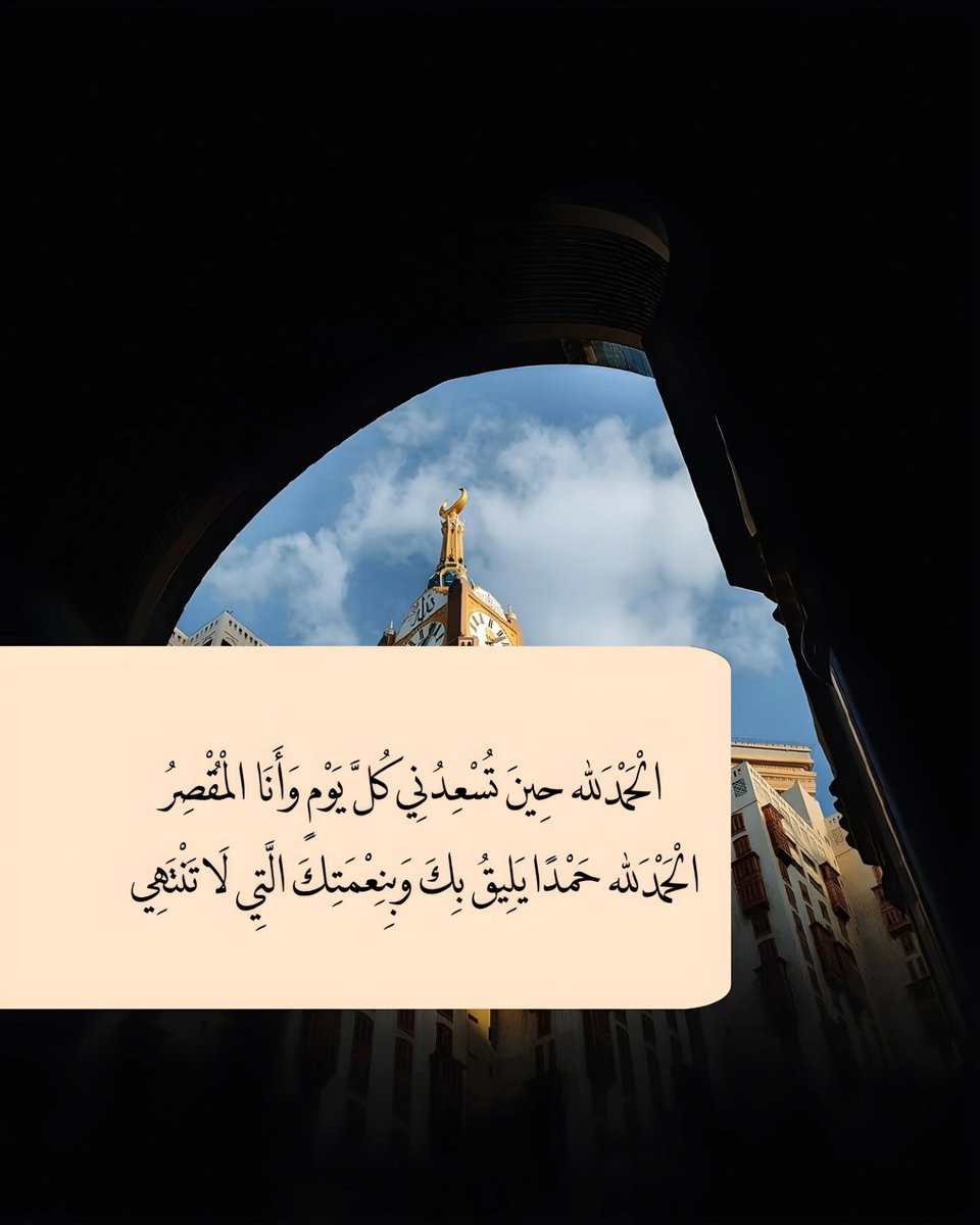 1A_610's tweet photo. الحمدلله دائما وابدا 🤍 https://t.co/hJBohboYoT
